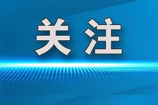 体图：拜仁将在圣诞节前与穆勒续约至2025年